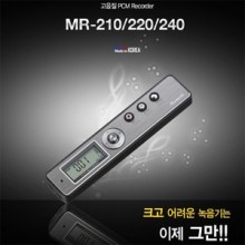 [MR-220(2GB)] PCM원음녹음 강의회의 어학학습 영어회화 디지털음성 휴대폰 전화통화 계약소송  보이스레코더